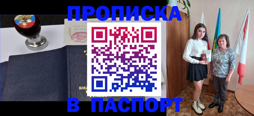 форма 3 в Елизово