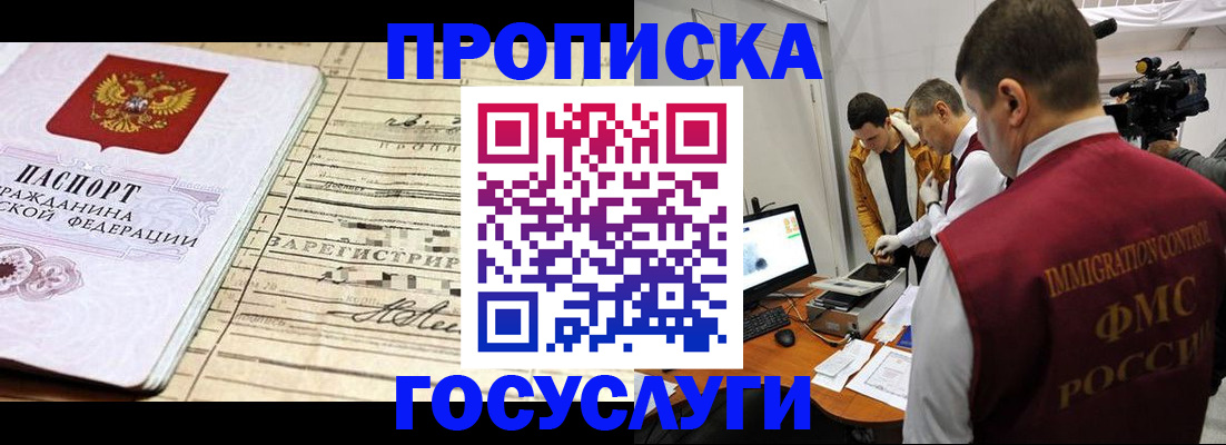 форма 3 в Елизово